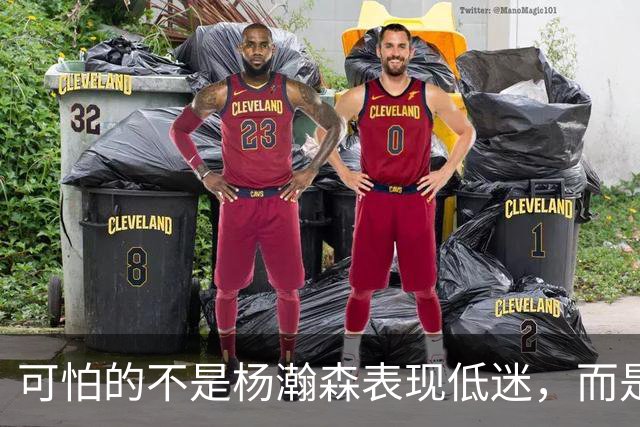 可怕的不是杨瀚森表现低迷，而是姚明最担心的问题，始终没有解决